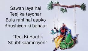 Happy  Sinjara Festival Images